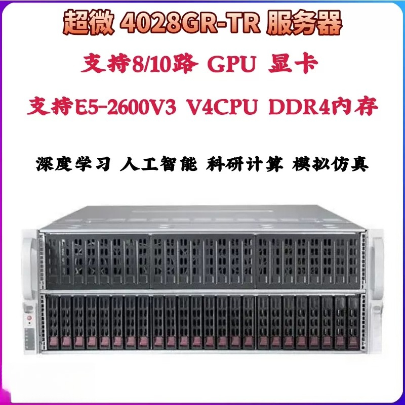 Server Gpu Chassis 4U - Obudowa serwera 4U, obsługująca 8/10 kart